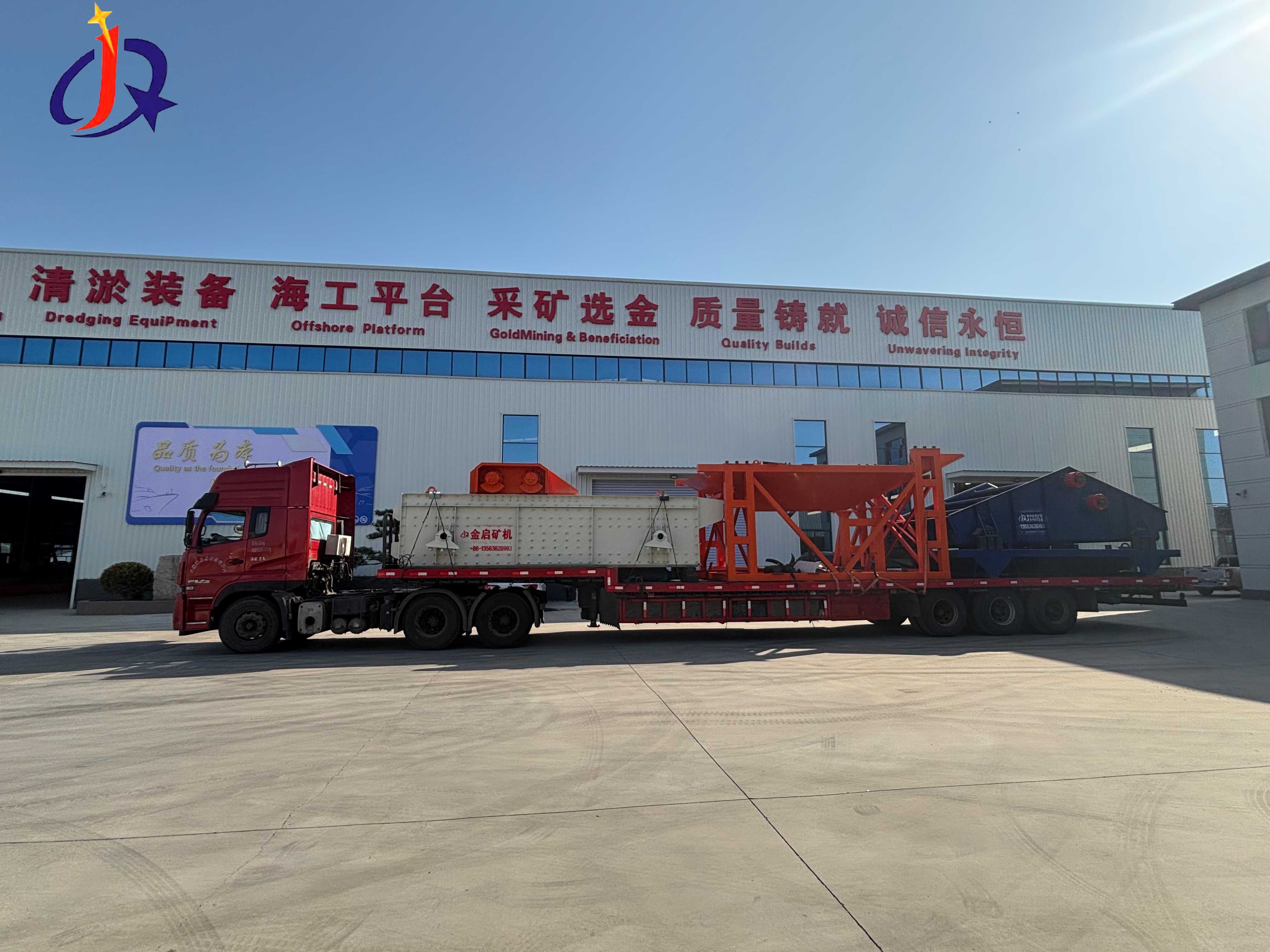 Unitatea de sortare și spălare vibrantă Jinqi a fost livrată cu succes, susținând producția eficientă de prelucrare a mineralelor.